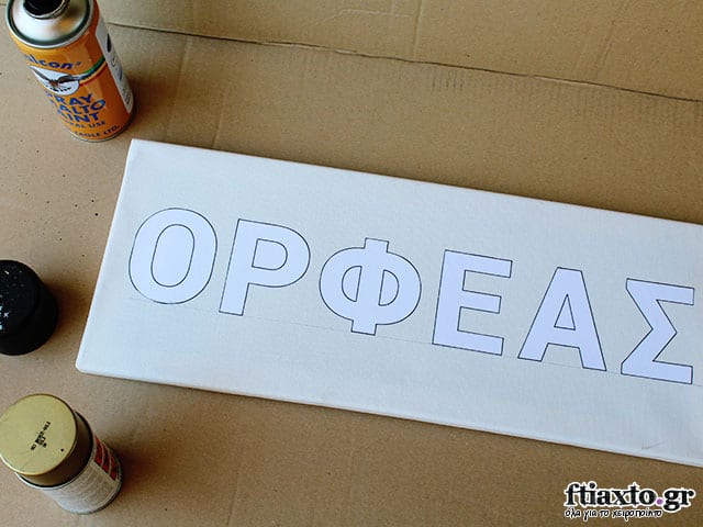 διακοσμητικά κάδρα
